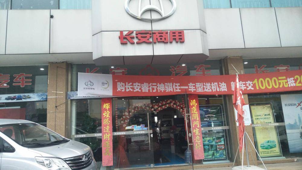 ��ɽ�и����������۷������޹�˾