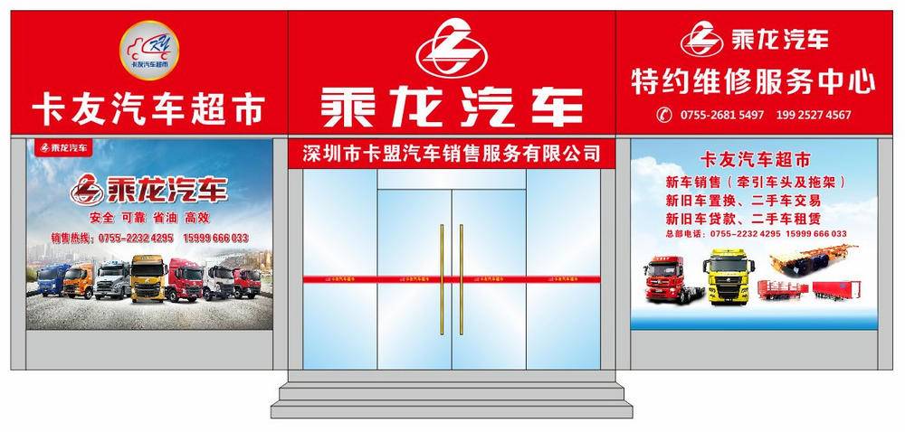 �����п����������۷������޹�˾