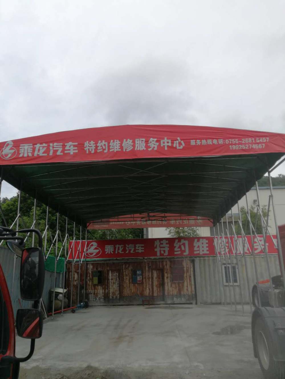 �����п����������۷������޹�˾