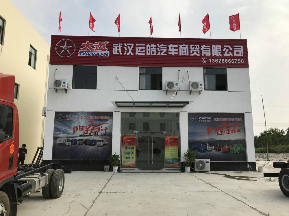 �人���������ó���޹�˾