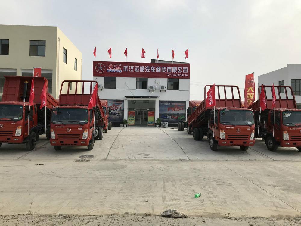 �人���������ó���޹�˾