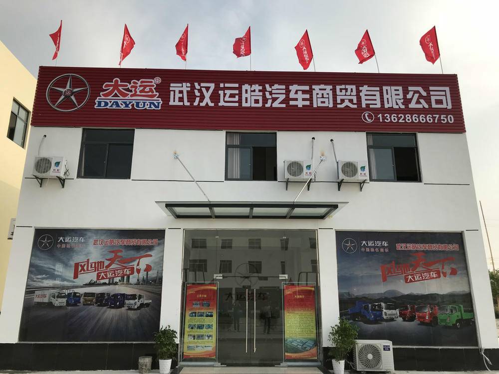 �人���������ó���޹�˾