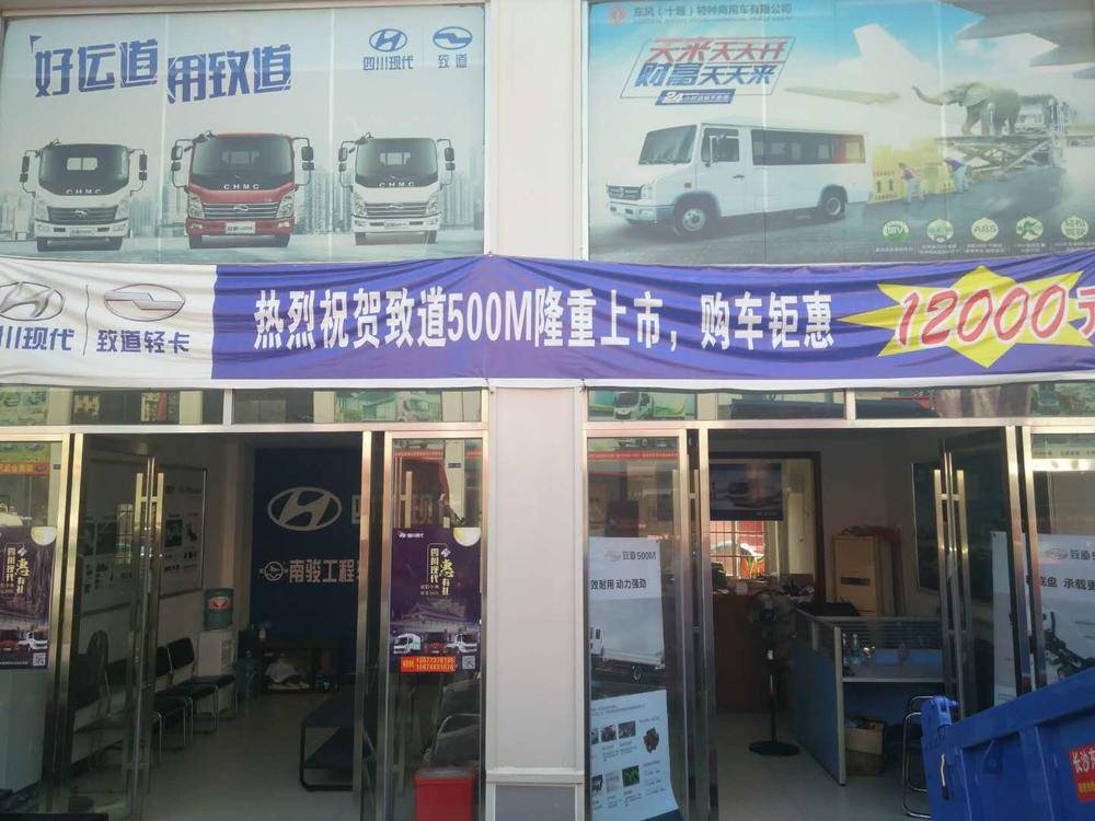 ��ɳ��¡�������۷������޹�˾