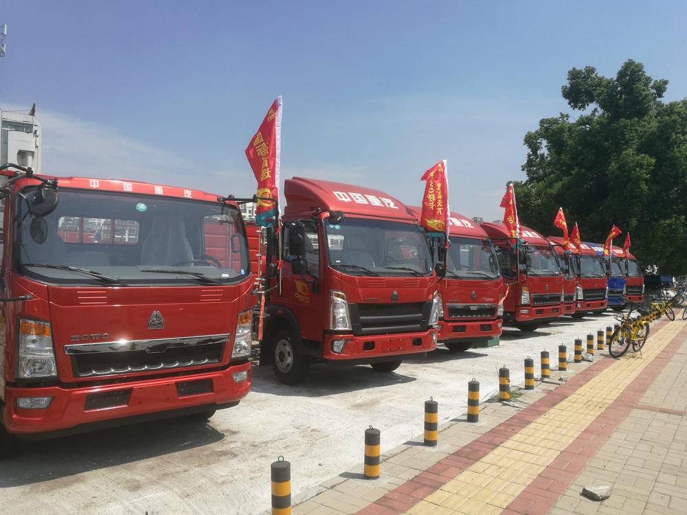 �Ϸʺ趫�������۷������޹�˾������HOWO�Ῠ��