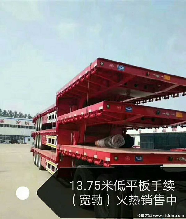 成都挂车厂，厂价直销各类半挂车微电同号厢式半挂车图片