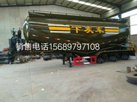 散装水泥罐车下灰罐车35-55方罐车厂家直销粉粒物料运输半挂车图片