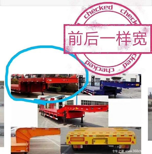 13-13.75米低平板，本公司所有车型均支持分期低平板半挂车图片