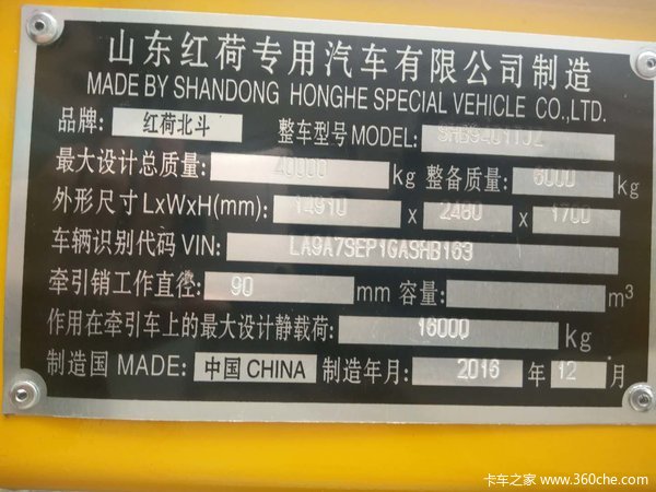 14.95米（48尺骨驾车）全国可提档骨架式集装箱半挂车图片