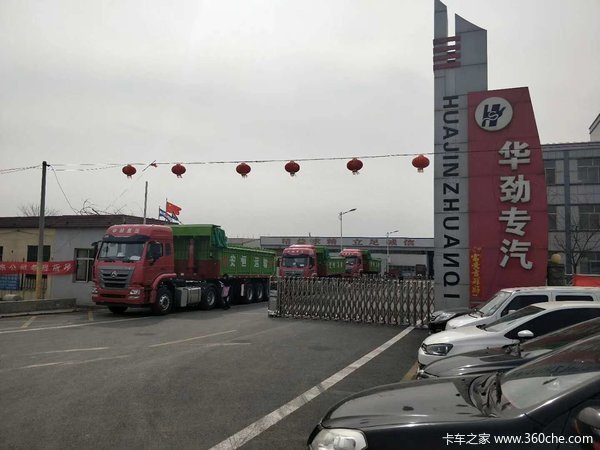 山东华劲后翻自卸半挂车自卸半挂车图片