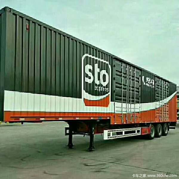 公告企业，厂家直销车辆运输半挂车图片