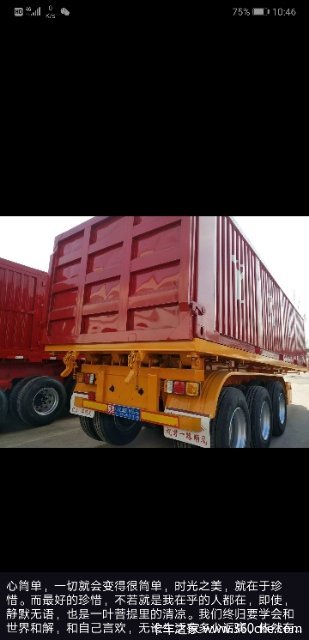 后翻，侧翻半挂车自卸半挂车图片