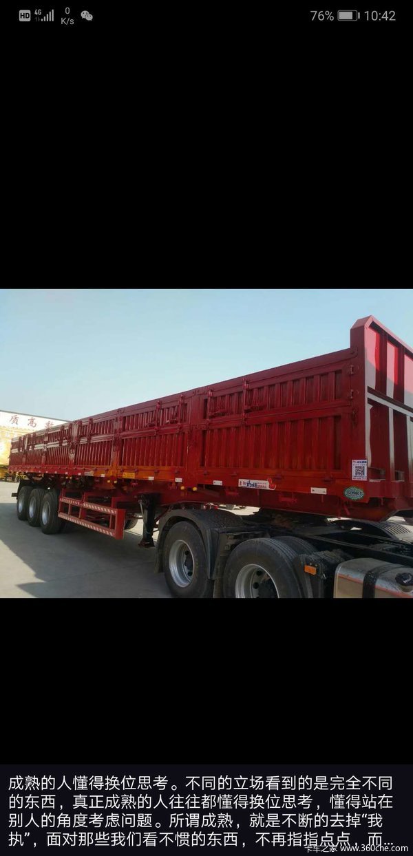 后翻，侧翻半挂车自卸半挂车图片