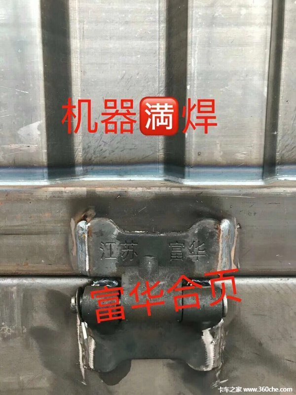 富华13米标箱，侧翻价格另算。（此价格不含轮胎钢圈）栏板式半挂车图片