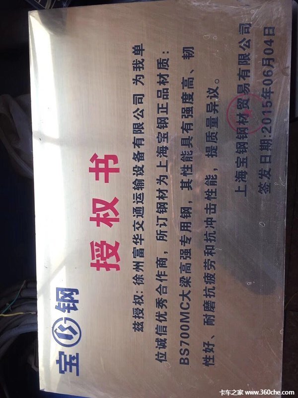 富华13米标箱，侧翻价格另算。（此价格不含轮胎钢圈）栏板式半挂车图片