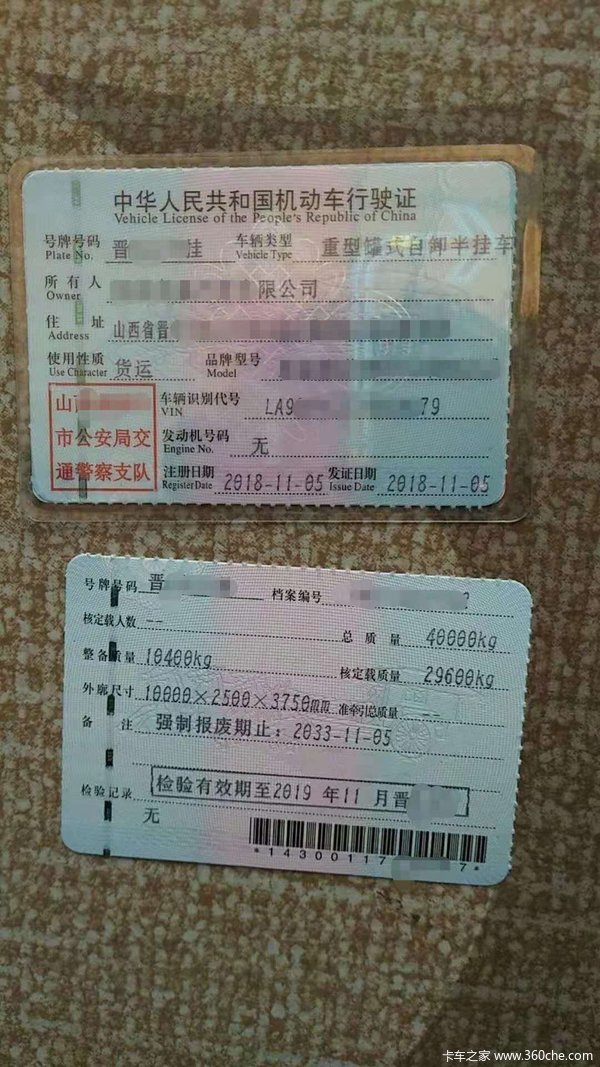 罐式后翻，正规公告，可出示合格证发票。自卸半挂车图片