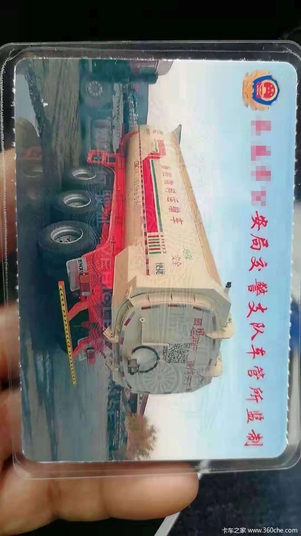 罐式后翻，正规公告，可出示合格证发票。自卸半挂车图片