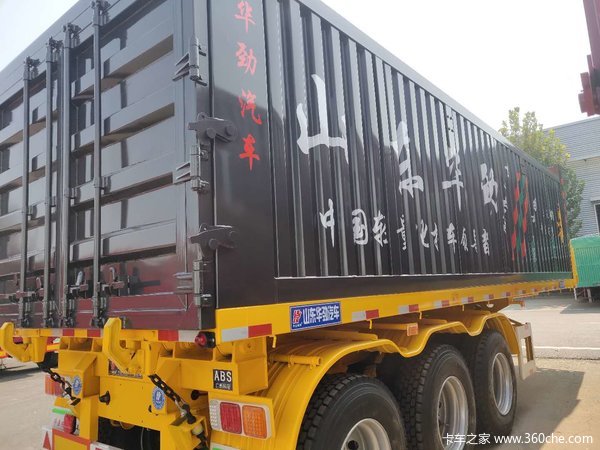 山东华劲挂车自卸半挂车图片