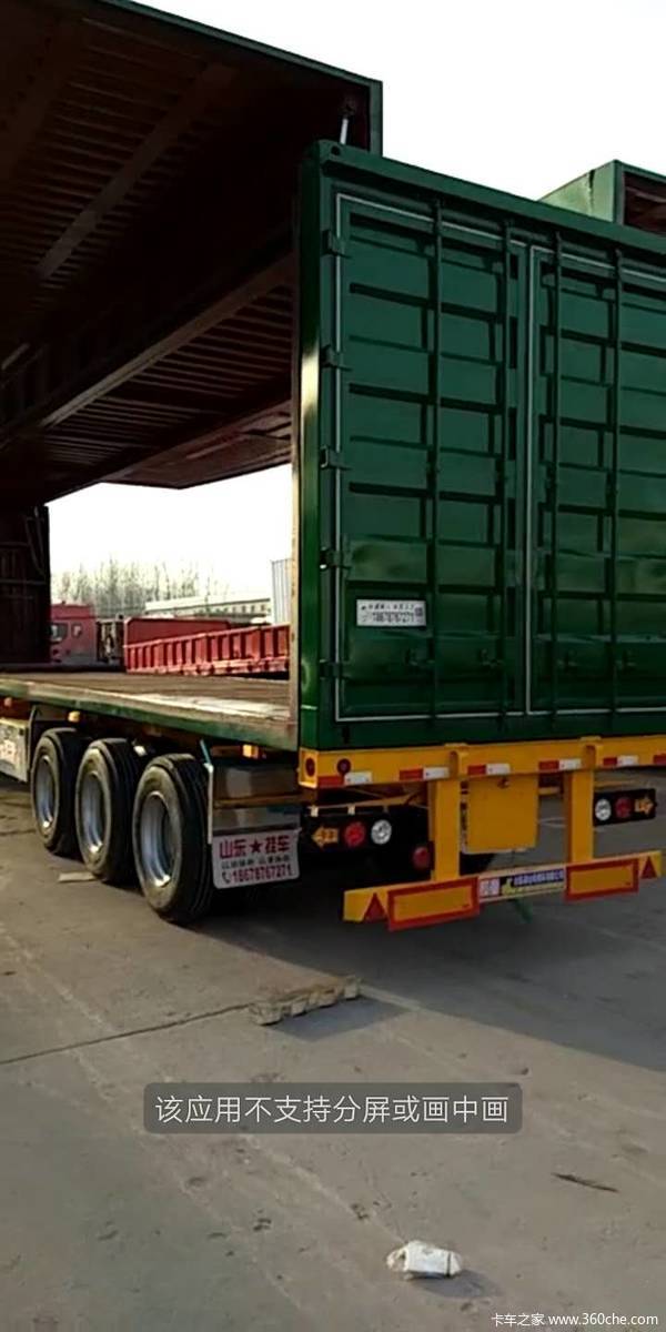 订做各种展翼集装箱挂车骨架式集装箱半挂车图片