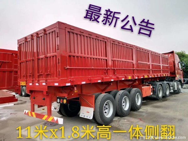 11米长1.8或1.6高，正规侧翻。交警不查得侧翻，带户销售，自重轻自卸半挂车图片