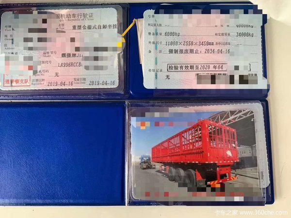 新公告不改型11米1米8高.箱式.苍栏自卸半挂车自卸半挂车图片