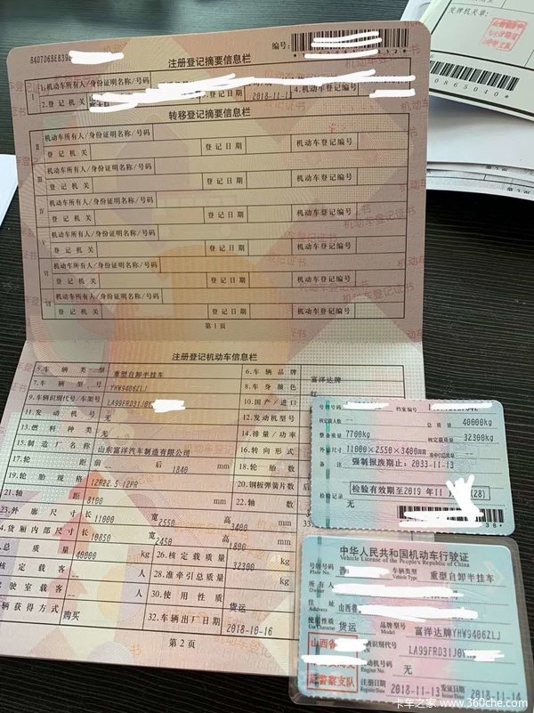 新公告不改型11米1米8高.箱式.苍栏自卸半挂车自卸半挂车图片