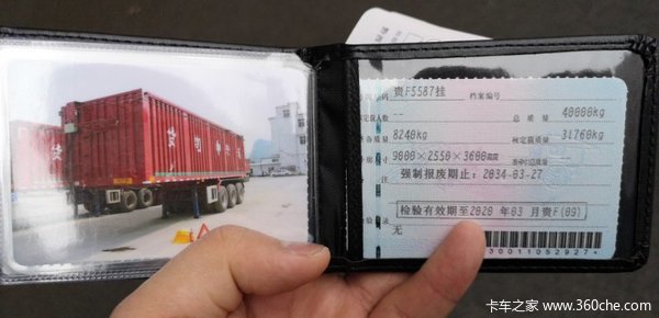 集装箱式后翻自卸半挂车集装箱式半挂车图片