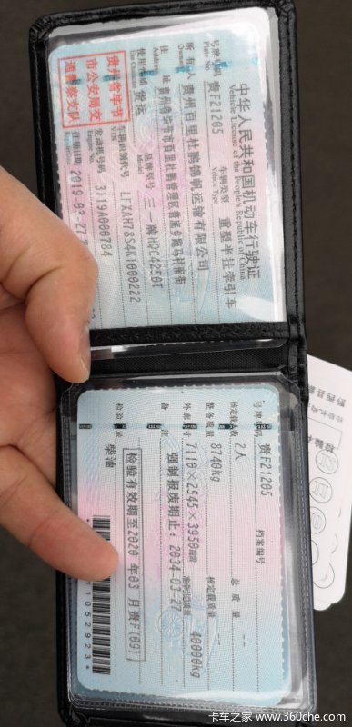 集装箱式后翻自卸半挂车集装箱式半挂车图片