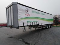 大运13.75米帘布厢式半挂车厢式半挂车图片