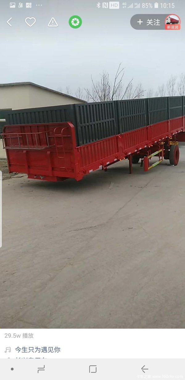 13米侧翻自卸半挂自卸半挂车图片