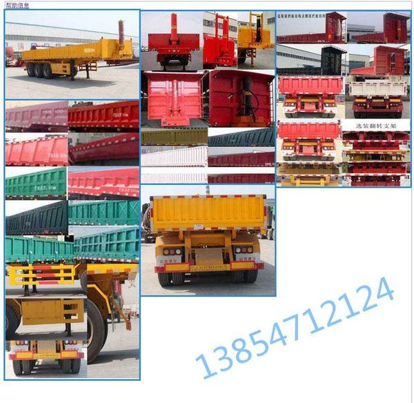 平板后翻自卸自卸半挂车图片