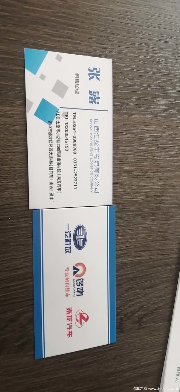 锣响军工品质，终身质保。免维护平衡梁仓栅式半挂车图片