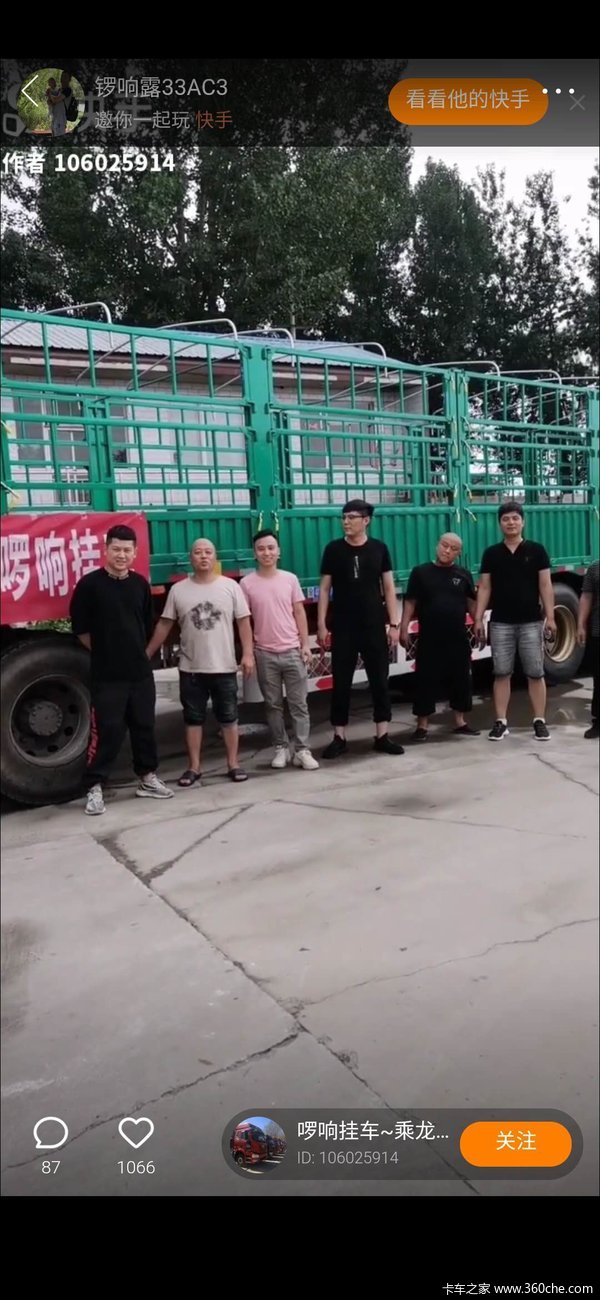 锣响挂车就是好仓栅式半挂车图片