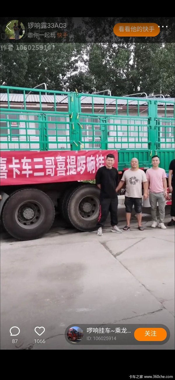 锣响挂车就是好仓栅式半挂车图片