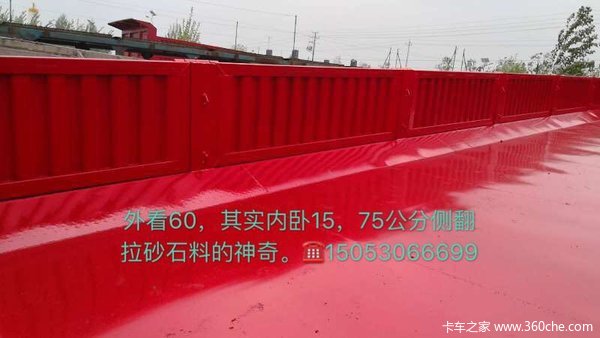 标准半挂车自卸半挂车图片