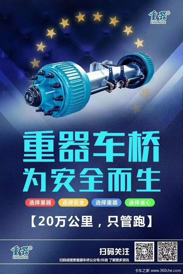 锣响你值得拥有，只做高品质挂车仓栅式半挂车图片