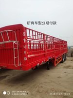 工信部公告企业所有车型全国分期仓栅式半挂车图片