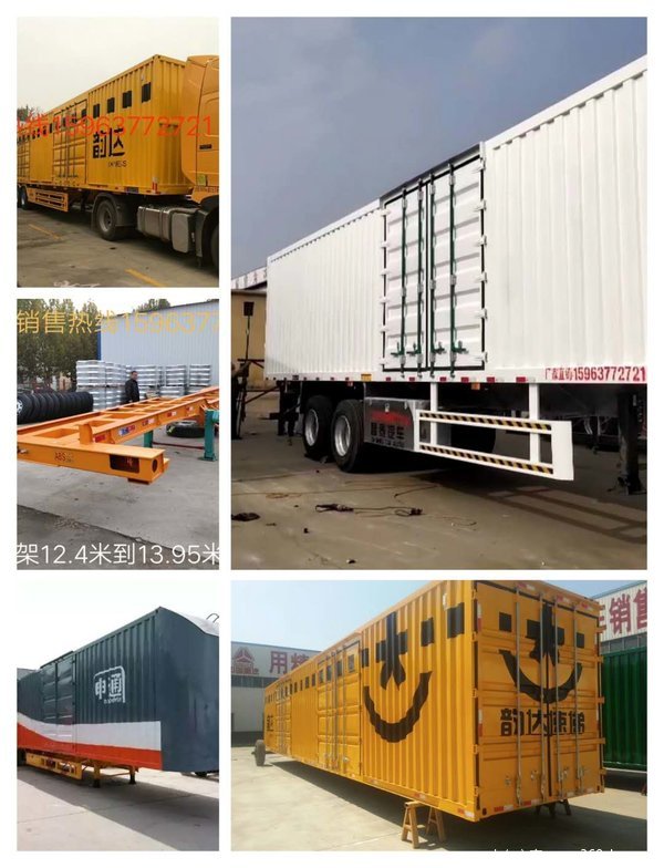 质保十年不漏水！13.75飞翼米一体集装箱集装箱式半挂车图片
