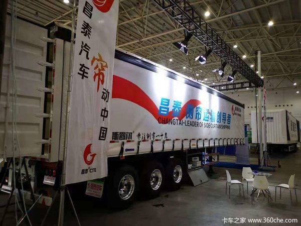 侧帘半挂车，欧洲工艺，自重轻集装箱式半挂车图片