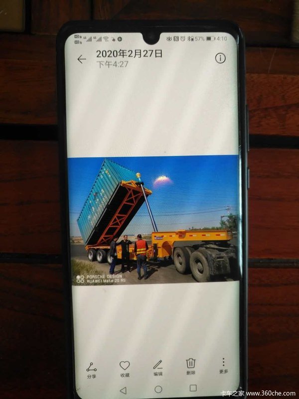 集装箱式后翻自卸车集装箱式半挂车图片