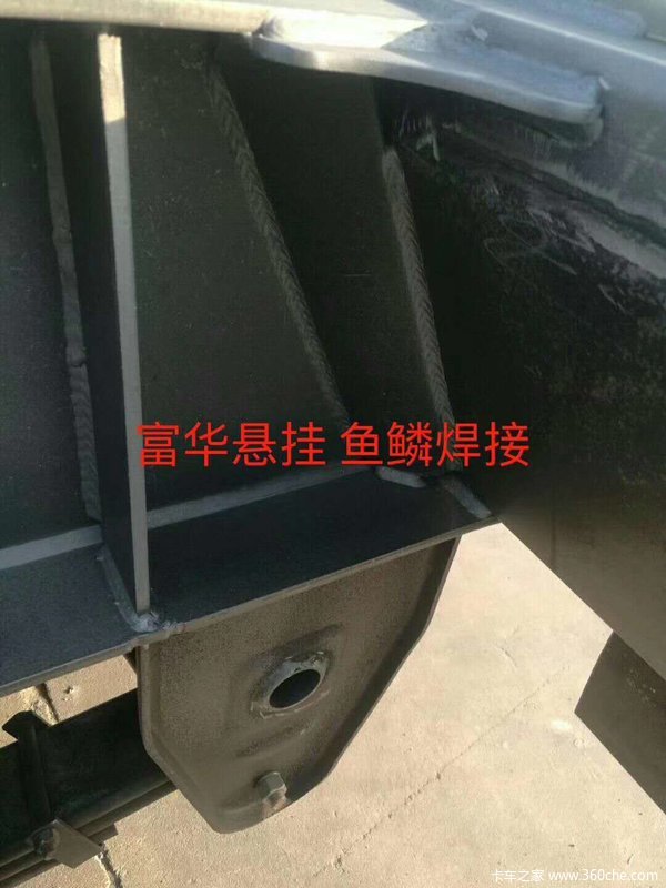 富华13?2.55最新款全国可上户小平板平板式半挂车图片