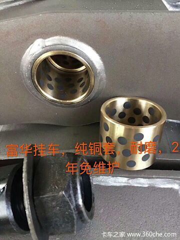 富华13?2.55最新款全国可上户小平板平板式半挂车图片