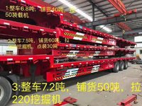 江苏富华挂车厂家直销挂车图片