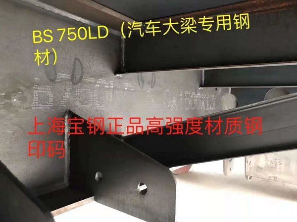 17.5*3包牌上路七万二低平板半挂车图片