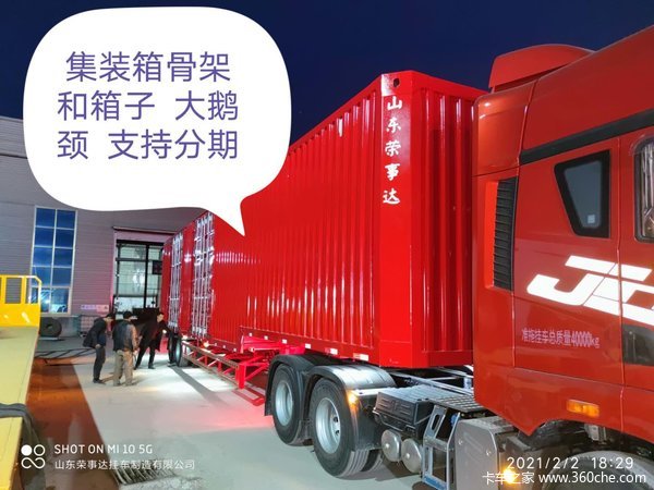 13.95米2桥车295轮胎支持分期集装箱式半挂车图片