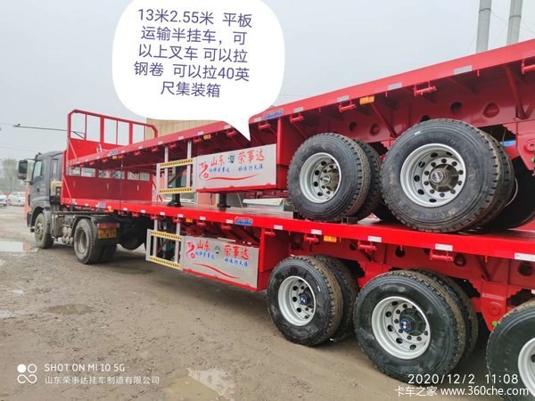 13米2.55米平板运输半挂车支持分期平板式半挂车图片