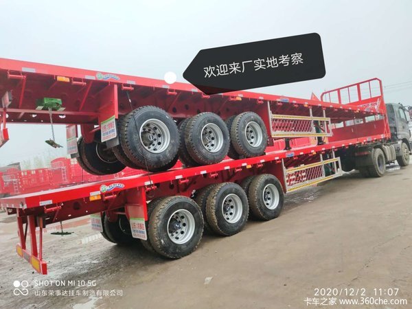 13米2.55米平板运输半挂车支持分期平板式半挂车图片