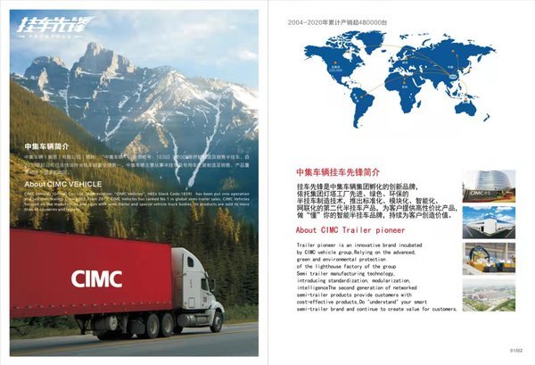 中集13米鹅颈仓栅半挂（中集车辆厂家直营）仓栅式半挂车图片