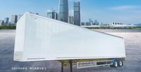 中集130立方厢式半挂车(中集车辆直营)厢式半挂车图片