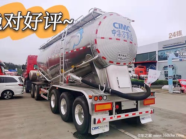 36-38方铝罐促销粉粒物料运输半挂车图片