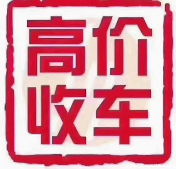 高价收挂车，后翻，侧翻，平板，有无手续均可集装箱式半挂车图片